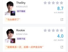 关于Rookie重要时刻刷新纪录，美国队带队取胜！的信息