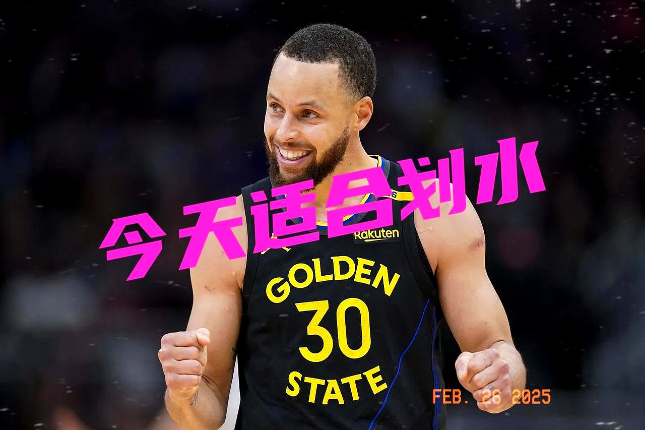 热火爆发新星，狂砍50分刷新纪录，勇士球队迎来希望！